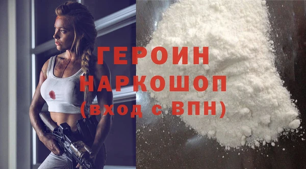 spice Белокуриха